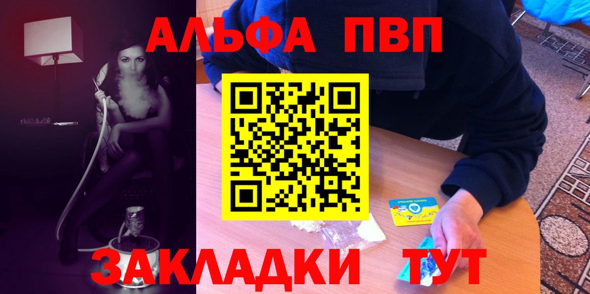 А ПВП VHQ Когалым