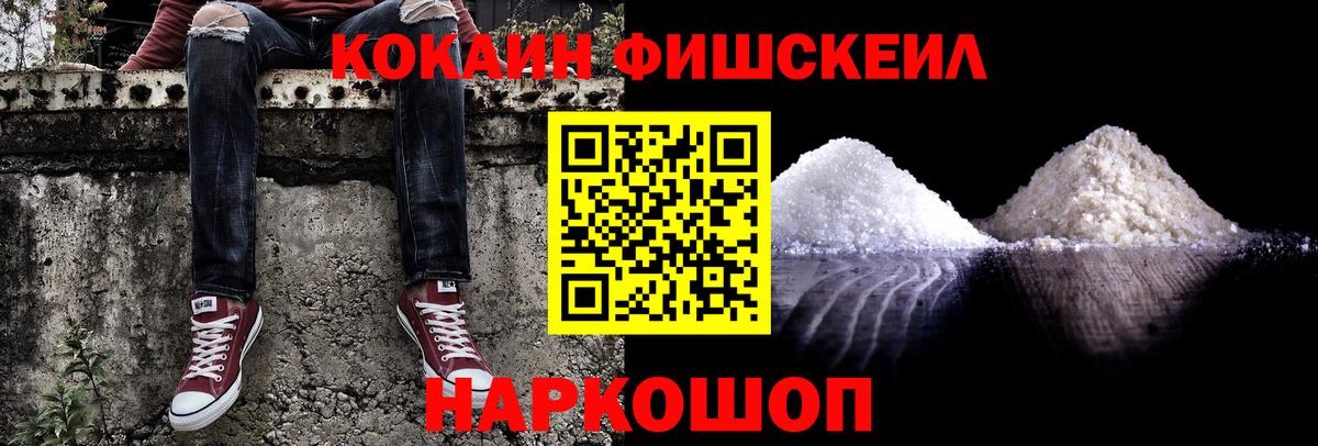 Когалым  КОКАИН 97%  Вход с VPN 