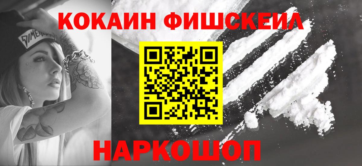 COCAIN Колумбийский Когалым