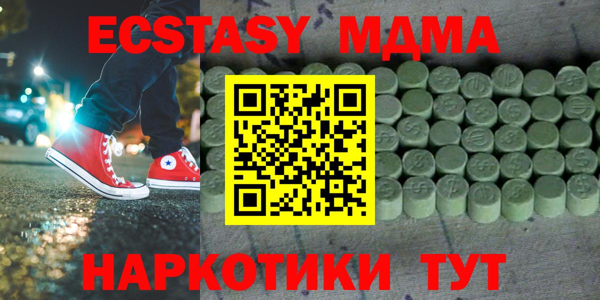 ЭКСТАЗИ Punisher Когалым