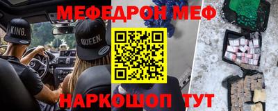 СК Ливны