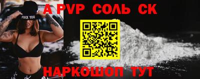 СК Ливны