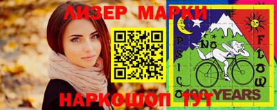 ALPHA-PVP Лесосибирск