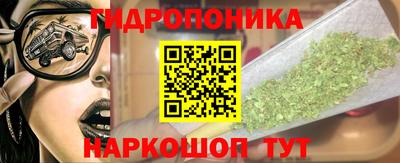 бутират Ликино-Дулёво