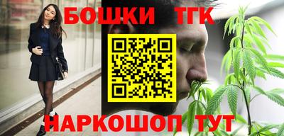 бутират Ликино-Дулёво