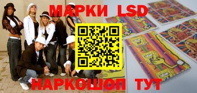 бутират Ликино-Дулёво
