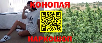 бутират Ликино-Дулёво