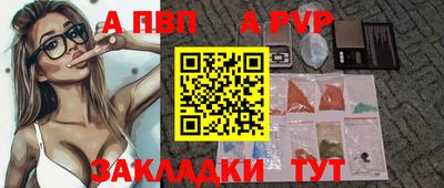 бутират Ликино-Дулёво
