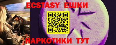 бутират Ликино-Дулёво