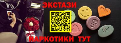 бутират Ликино-Дулёво