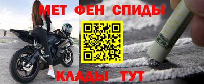 ALPHA-PVP Лесосибирск