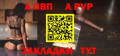 СК Ливны