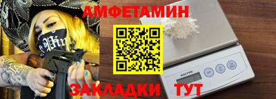 СК Ливны