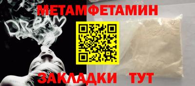 бутират Ликино-Дулёво