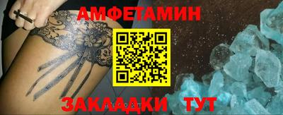 ALPHA-PVP Лесосибирск