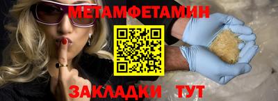 СК Ливны