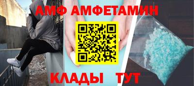 бутират Ликино-Дулёво