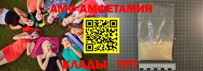ALPHA-PVP Лесосибирск