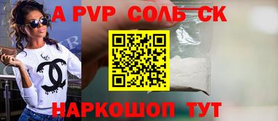 СК Ливны