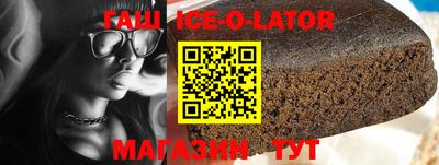 бутират Ликино-Дулёво