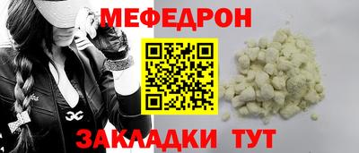 СК Ливны