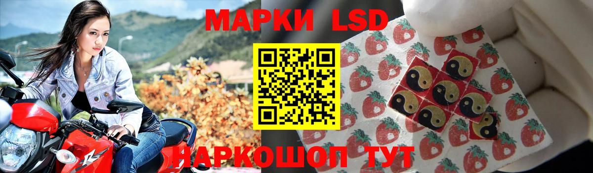 ЛСД экстази кислота  ЛСД экстази ecstasy  Когалым  Вход с VPN 