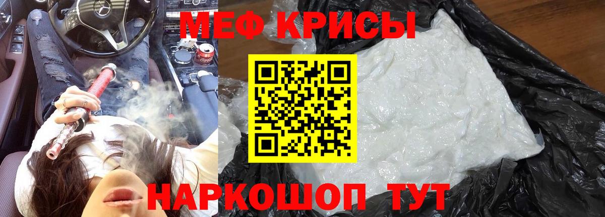 ГАШ  Когалым  ЭКСТАЗИ  Где купить  Марихуана  Cocaine  A PVP СОЛЬ   Мефедрон  Вход с VPN  Меф МЯУ МЯУ  