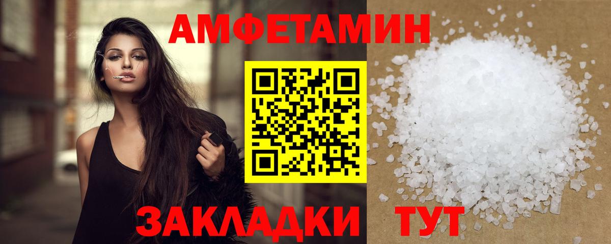 Метамфетамин витя Когалым